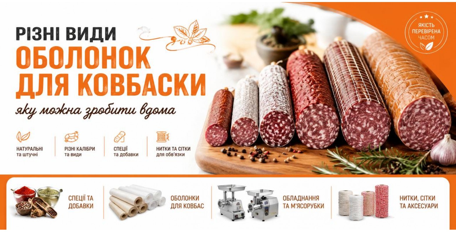 Літо2