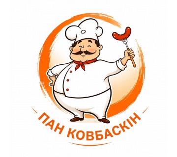 ПанКовбаскін