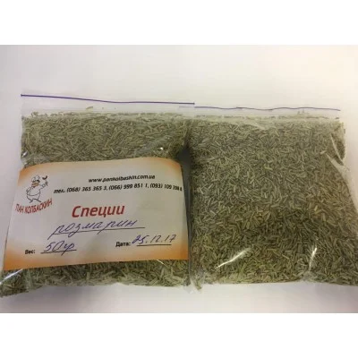 Розмарин