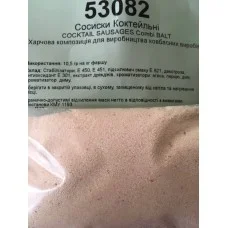 Комплексная пищевая добавка "Сосиски Коктейльные"