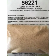 Комплексная пищевая добавка "Комби Украинская"